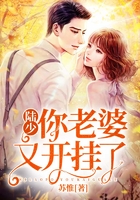 陸少你老婆又開掛了在線閱讀