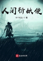 人間娜可露露在線閱讀