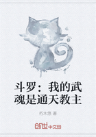 斗羅：我的武魂是通天教主在線閱讀