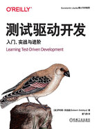 测试驱动开发：入门、实战与进阶在线阅读