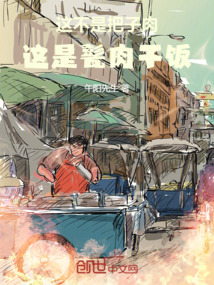 这不是把子肉,这是甏肉干饭!