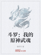 斗罗：我的原神武魂