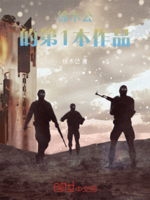 末日危機之災(zāi)變降臨