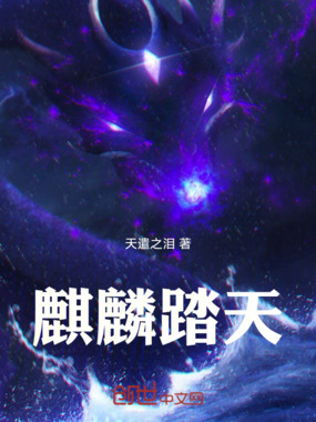 斗罗之逆罚刑天在线阅读