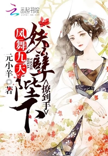 撒娇夫人惹人爱
