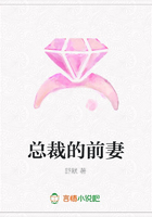 總裁的前妻在線閱讀