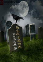 長生在古墓世界在線閱讀