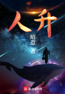 人升