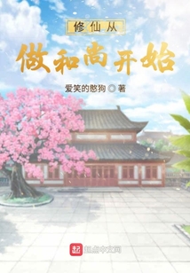 今世佛緣