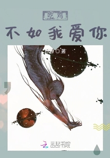 辞场的方向是倦