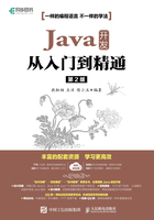 Java 开发从入门到精通（第2版）在线阅读