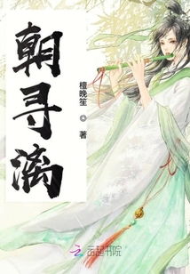 朝尋漓