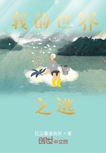 我的世界背后的奥秘