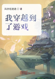 群星：幻想世界