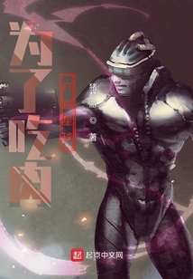 为了吃肉打遍星球