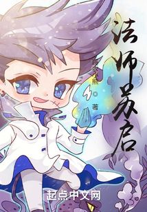 法師蘇啟