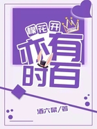 柠檬花开亦有时在线阅读