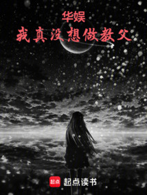 華娛：我真沒想做教父