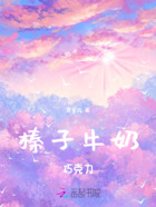 榛子牛奶巧克力在线阅读