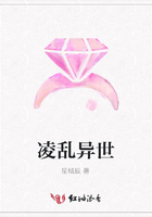 凌亂異世在線閱讀