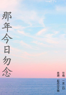 三度夢