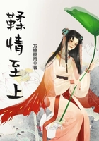 鞣情至上在線閱讀