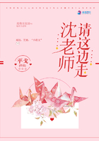 沈老师请这边走