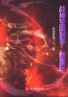 战神空间到手,就是玩