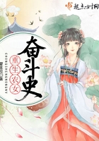 重生農(nóng)女奮斗史在線閱讀