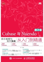 Cubase与Nuendo音乐编辑与制作实战从入门到精通（第2版）