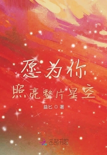 清風(fēng)徐來明月天涯