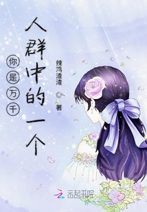 遺憾在心間
