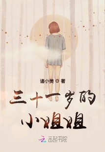 我的弟弟諸小建