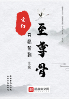 玄幻:开局签到至尊骨在线阅读