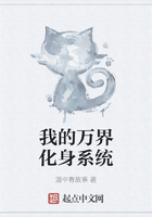我的万界化身系统在线阅读