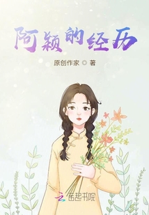 云與海的經歷