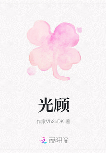 光顧