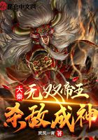 大秦：無(wú)雙帝王，殺敵成神在線閱讀