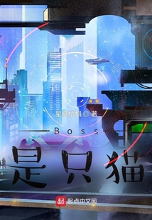 和貓一起在未來