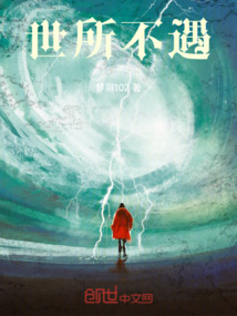 世所不遇