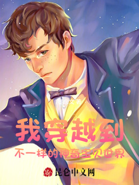 我穿越到不一样的神奇宝贝世界在线阅读