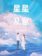 没钱修什么仙?在线阅读