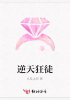 逆天狂徒在线阅读