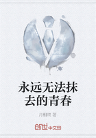 永遠無法抹去的青春在線閱讀