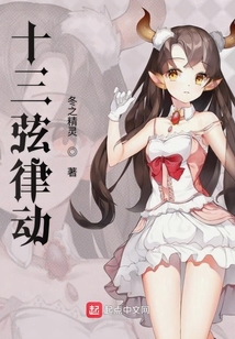 灵潮之上