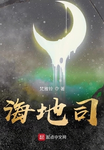 海地司