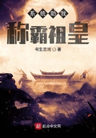 系统助我称霸祖皇