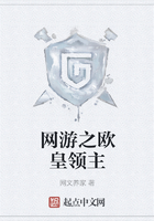 網(wǎng)游之歐皇領(lǐng)主在線閱讀