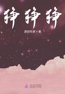 猙猙猙