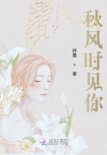 秋風時見你